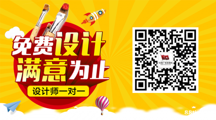 廣告字設(shè)計(jì)制作 平面設(shè)計(jì)與廣告制作的完美融合