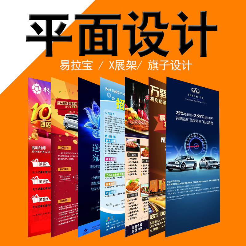 平面設(shè)計(jì)與廣告制作一站式解決方案 從設(shè)計(jì)到成品的全方位服務(wù)